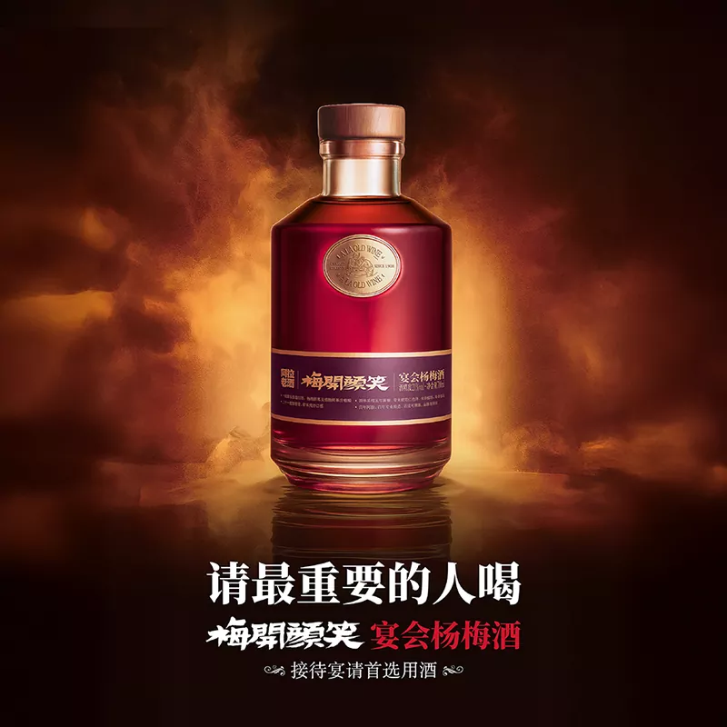700ML ரெட் பேபெர்ரி ஒயின்